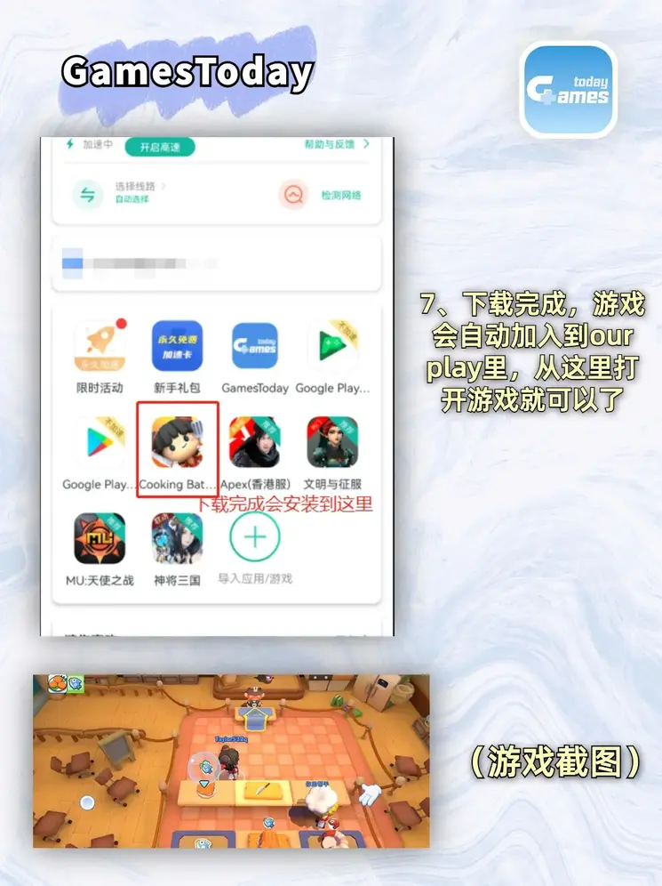 明博体育网截图3