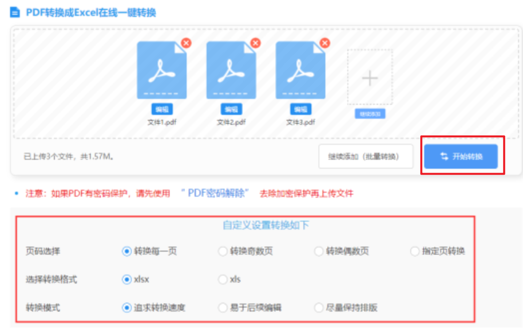 明博体育网使用讲解 - 开始转换