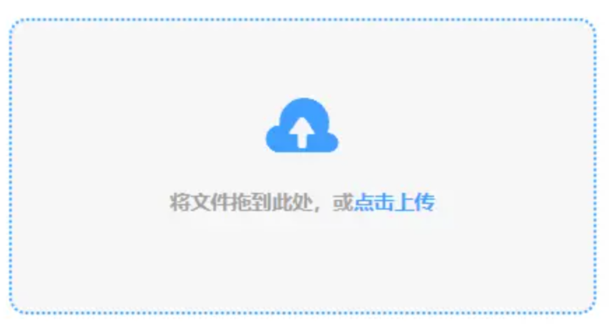 明博体育网使用讲解 - 添加文件